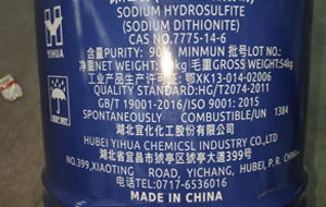 大字符噴碼機替代絲網(wǎng)印刷在桶包裝行業(yè)的應(yīng)用